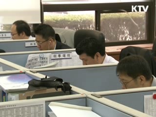 2차 보금자리주택 3만9천가구 공급