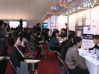 일정 소득 있을 때까지 대출상환 유예