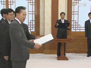 이 대통령, 국가정보화위원 위촉장 수여