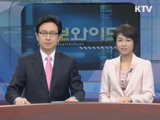 정보와이드 6 (138회)