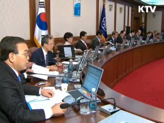 공공기관, 에너지 절약에 앞장선다