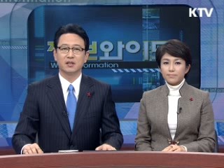 정보와이드 6 (164회)