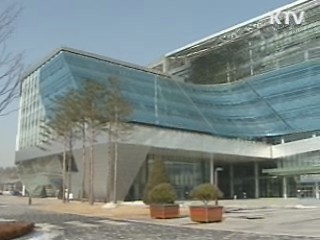 정 총리, 청사 건립·재정지출 가이드라인 제시