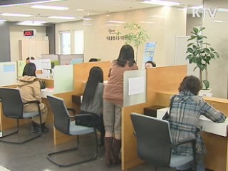 장기실업자에게 창업자금 빌려준다