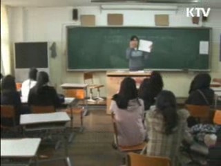 2011 수능시험, 일주일 늦춘 11월 18일 실시