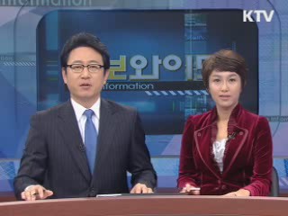 정보와이드 6 (189회)