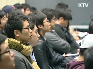 정부·대학·지자체 청년 해외취업 돕는다