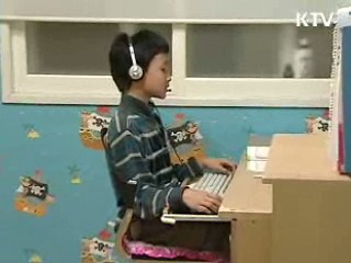 '사이버 영어공부방' 시범 운영