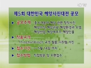 톡!톡! 정책정보