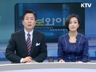 정보와이드 6 (227회)