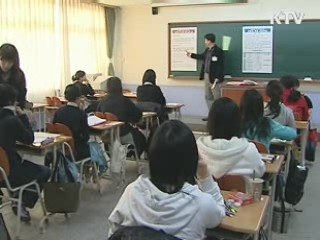 '2012 수능' 내년 11월 10일…선택과목 조정