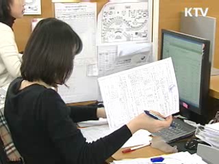 실업급여 신규신청자 세달 연속 감소