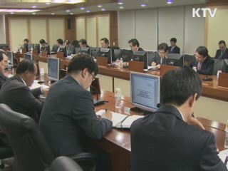 근거 없는 비방 등 철저히 단속