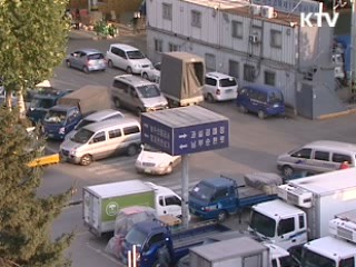 농수산물 경매 비리 근절대책 추진