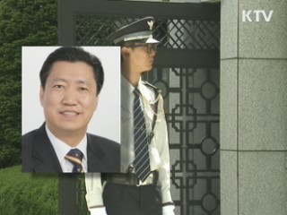 이 대통령, 외교부 2차관에 민동석 내정