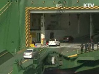 3분기 경제성장률 4.5% 증가