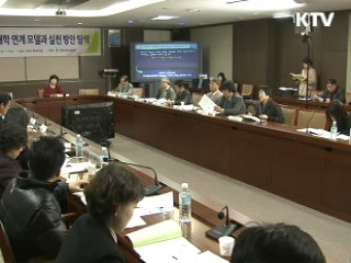 "고교-대학간 연계 프로그램 강화해야"