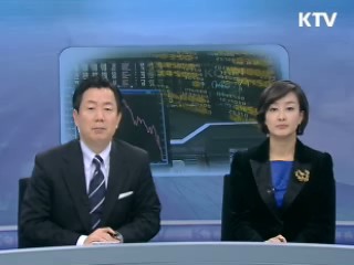 정책 와이드 (33회)