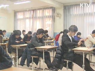 "내년 수능 올해보다 어렵지 않게 출제"