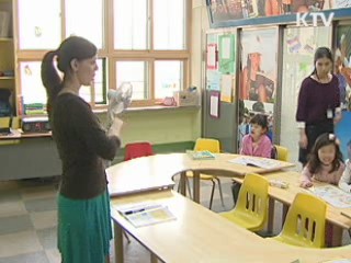 학교운영위, 학부모 참여 쉬워진다