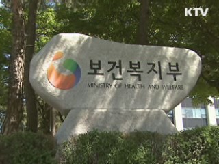 보건복지부 "수가 일원화 의견만 개진"