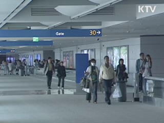 해외여행 축산인 입국시 검역 강화