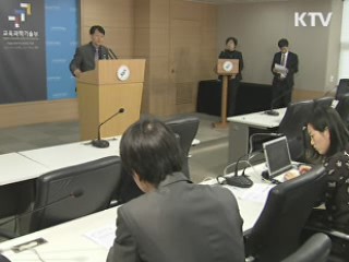 우수 박사과정 학생 300명 집중 지원