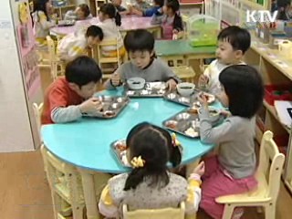 등록금 인상률 3% 조정