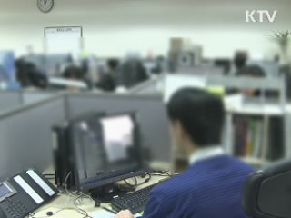 설 대비 공직기강 집중 점검