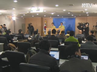 "설 연휴기간 축산농가 방문 자제"