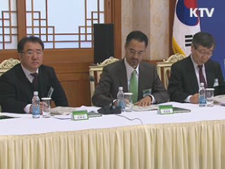 녹색위 "배출권거래제 법안 2월 임시국회 제출"