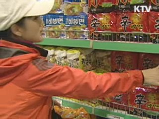 "물가 안정 위해 유류세 인하 검토"