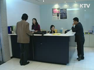 금융소비자 보호 관행·제도 개선 박차