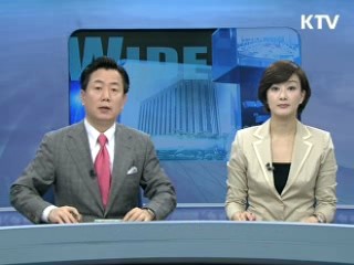 정책 와이드 (93회)