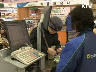 소비자 체감경기 21개월만에 최저