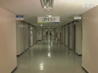 남북관계 변화 조짐 대화 재개되나