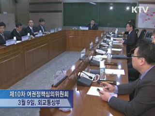 리비아 한시적 여행금지국 지정
