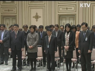 "천안함, 강건한 국가로 거듭나는 새 출발점"