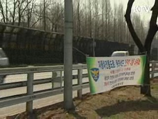 자동차전용도로서 '전좌석 안전띠' 단속