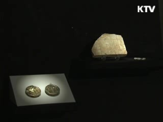 자연을 닮은 고려청자