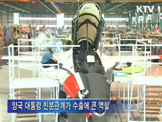 국산 훈련기 T-50 수출길 열렸다