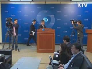 한은 금통위, 기준금리 3.0% 동결