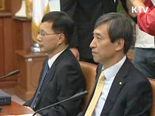 기준금리 동결···연 3.25% 유지 