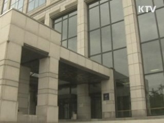 불법 수수료 대부·중개업체 명단 공개