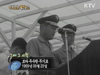 보다 우수한 무기로(69')