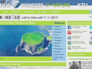 세계 7대 자연경관 선정투표 D-2..."제주에 한 표!"