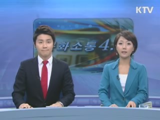 예술을 후원하는 '문화 기업들'