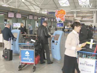 한-마카오 여객 부문 항공자유화 합의