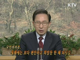 이 대통령 81차 라디오·인터넷 연설 다시 듣기