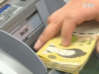 檢, 단위농협 대출비리 금주 본격수사